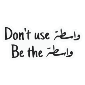 Don't use wasta