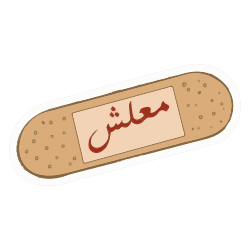 Sorry